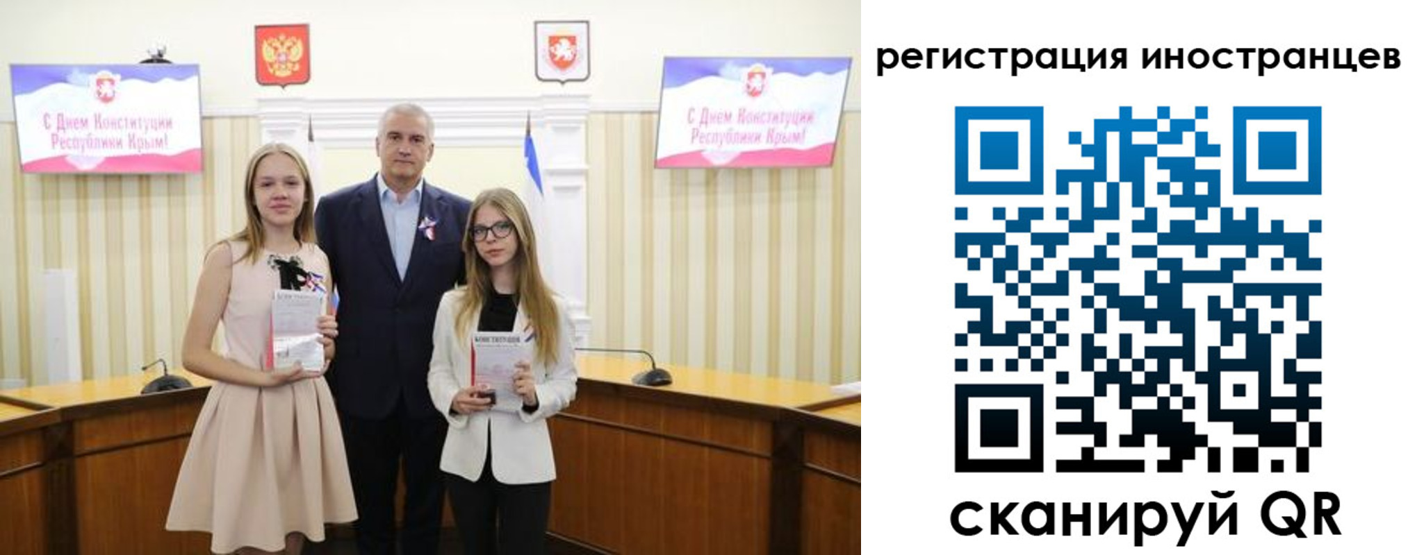 временная регистрация поиск в Усть-Лабинске