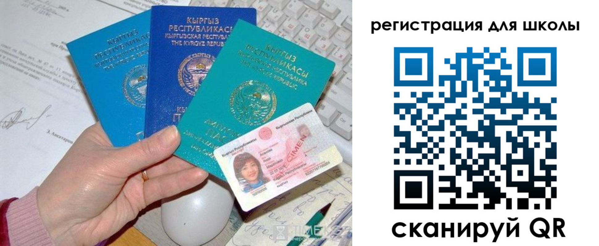 прописка для кредита в Усть-Лабинске