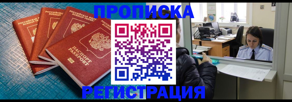 регистрация для дет. сада в Усть-Лабинске